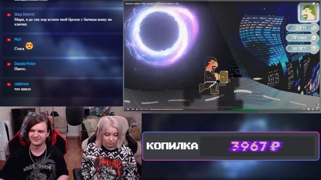 РЕАКЦИЯ НА Грязная тайна о тебе, которую ты боишься узнать | @Ch_D смотреть онлайн