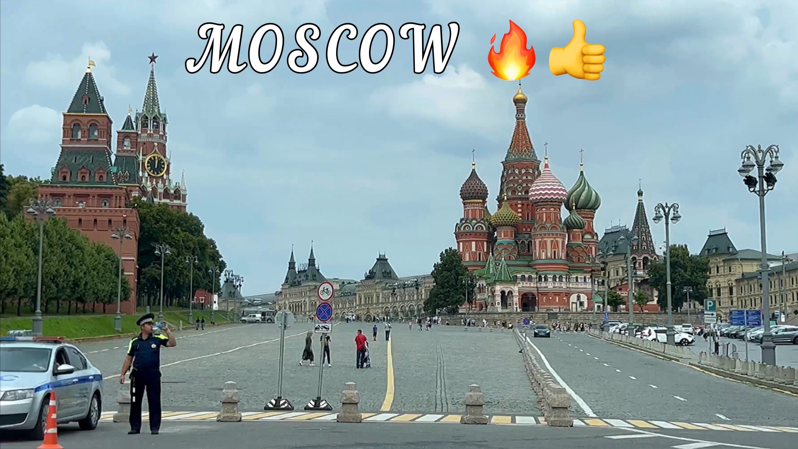 Гуляем по москве видео. Москва красиво. Самое высокое в Москве. Жара в Москве.