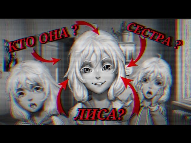ТЕОРИИ Tiny Bunny (Зайчик) - Все СЕКРЕТЫ Оли. Что ждет Олю в 4 эпизоде новеллы