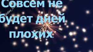 Юбилей 15 ЛЕТ, Поздравление С Днем Рождением Девушке Девочке в Стихах - Красивая Прикольная Открытк