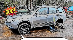 Синдром Субариста: Subaru Forester SH ремонт подвески