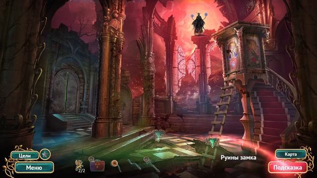 Сказки без конца 4 Среди теней ЧАСТЬ 4 ФИНАЛ смотреть онлайн