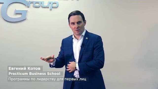 Как сохранить авторитет в команде