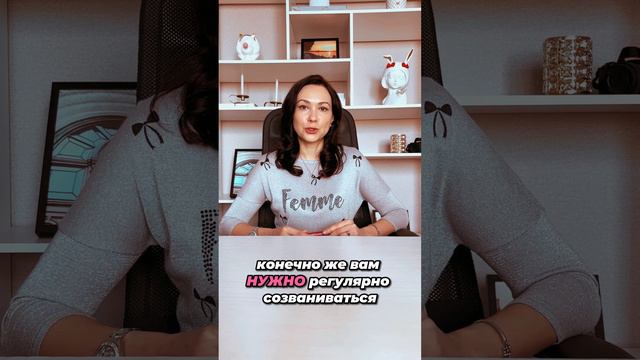 Как сохранить ОТНОШЕНИЯ когда вы НЕ МОЖЕТЕ быть рядом