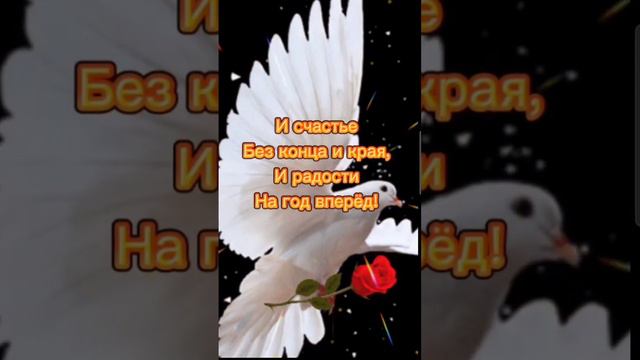 С праздникомВведение во Храм Пресвятой Богородицы смотреть онлайн