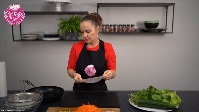 СПРИНГ РОЛЛЫ с креветками | Азиатская закуска - Оляляс кулинария