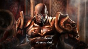 The End Begins (with lyrics) - God of War 2 Soundtrack