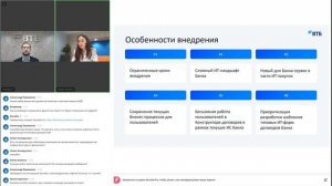 BANKZILLA: как банкам внедрять инструменты по работе с документами и закрывать сделки 4 раза быстре