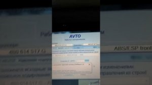 Адаптация и кодирование блока управления ABS /ESP на AUDI A6 С5.