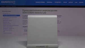 Как на Nintendo Switch Lite подключиться к сети Wi-Fi?