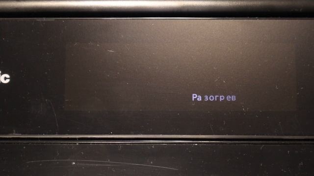 Обзор и распаковка мини-печи Panasonic NU-SC101. смотреть онлайн