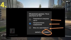 |КАК ПРОПУСТИТЬ ДОЛГУЮ НЕ ПРОПУСКАЕМУЮ РЕКЛАМУ?|