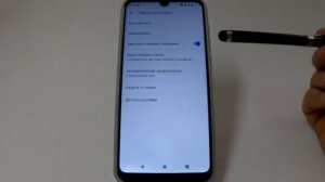 Настройка отправки и получения SMS  в смартфоне ZTE