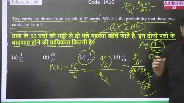 CSAT Reasoning Probability Class for UPSC 2024-25 By Imtiyaz Sir #3