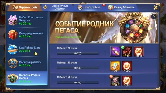 TRIALS OF HEROES ОБЗОР ОБНОВЛЕНИЯ 26.08.2022 + КРУТИМ ЗВЕЗДНЫЕ КОЛЕСА Eng sub смотреть онлайн