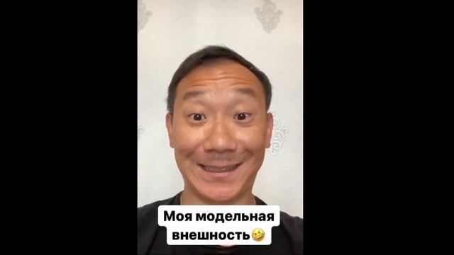 МОДЕЛЬ ??