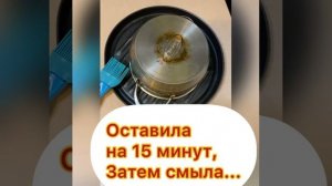 удаляем нагар на посуде ЛЕГКО