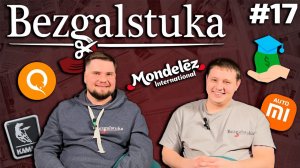 НОВОСТИ С BEZGALSTUKA#17: ЦБ ОТОЗВАЛ ЛИЦЕНЗИЮ У QIWI. МИЛКА ОСТАЕТСЯ, СОВКОМБАНК + ХОУМ КРЕДИТ = ?