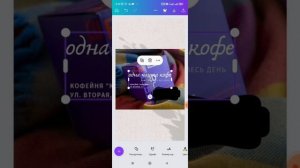 Как сделать обложку для Рилс