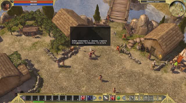 Titan Quest прохождение 1