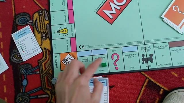 Котик Лаваш. Как играть в монополию Обзор игры Монополия