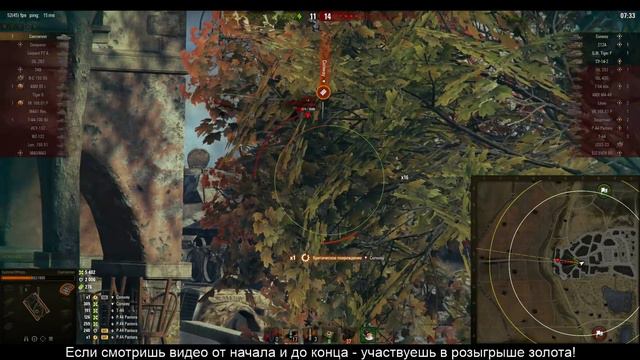 ВАЖНЫЕ ИЗМЕНЕНИЯ ДО КОНЦА 2018 года в World of Tanks смотреть онлайн