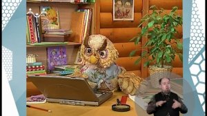 По секрету всему свету. Железнодорожные профессии (сурдоперевод)