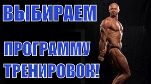 Бесплатные и эффективные программы тренировок для дома, для тренажерного зала