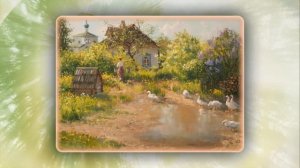 Марусенька.(На речке, на том бережочке мыла Маусенька белые ноги).
