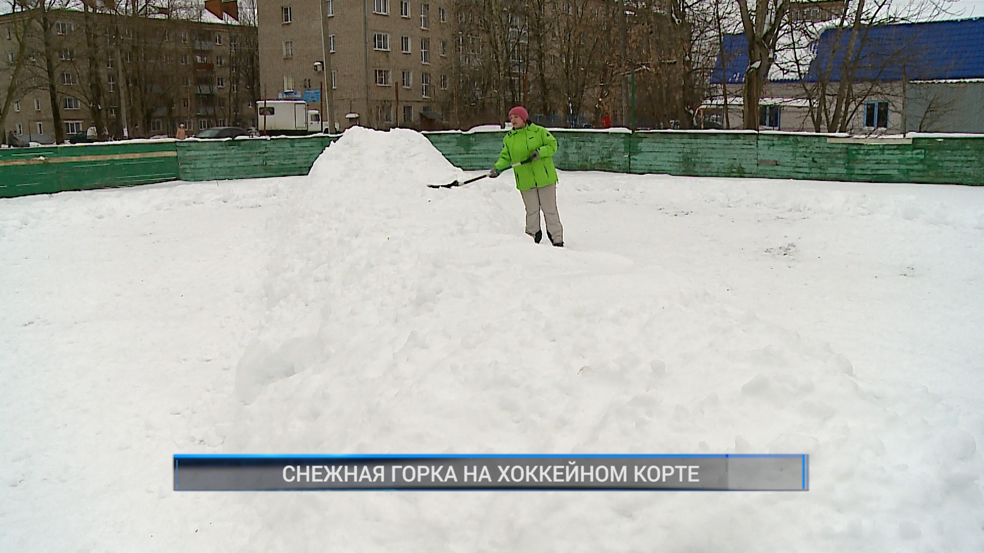 Сорок снег. 40 Метров снега.