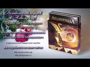 Подарок к Новому году!