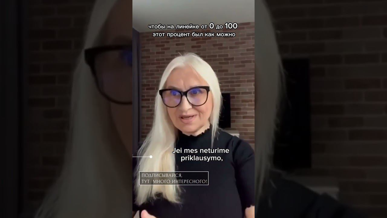 Как вы принадлежите друг другу в паре?