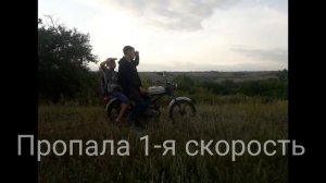 Мопед Рига 22