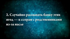 К чему снится малина - Онлайн Сонник Эксперт