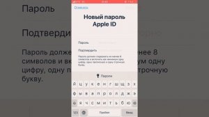 Что делать если забыл пароль от icloud