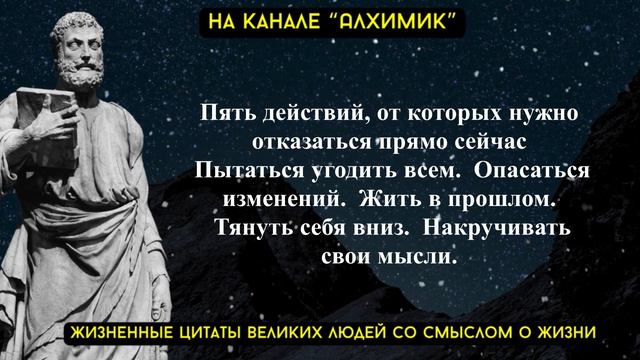 Проникновенные Цитаты о Жизни Мудрость Веков: Жизненные Цитаты, Которые Заставят Вас Задуматься