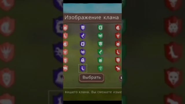 УРА я создала свой клан! добавляю всех пишите ники. Добовляю на карте дикие степи