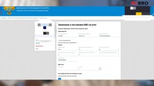 Регистрация квадрокоптера в 2024 году за 2 минуты. Полный разбор всех вариантов постановки на учет.