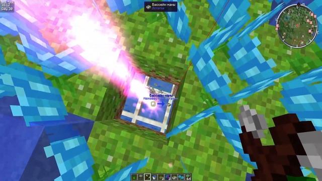 Гайд по ферме на водогортензиях [Botania] смотреть онлайн