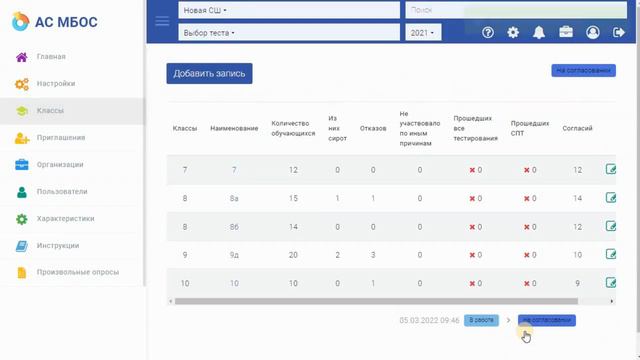 Заполнение раздела 