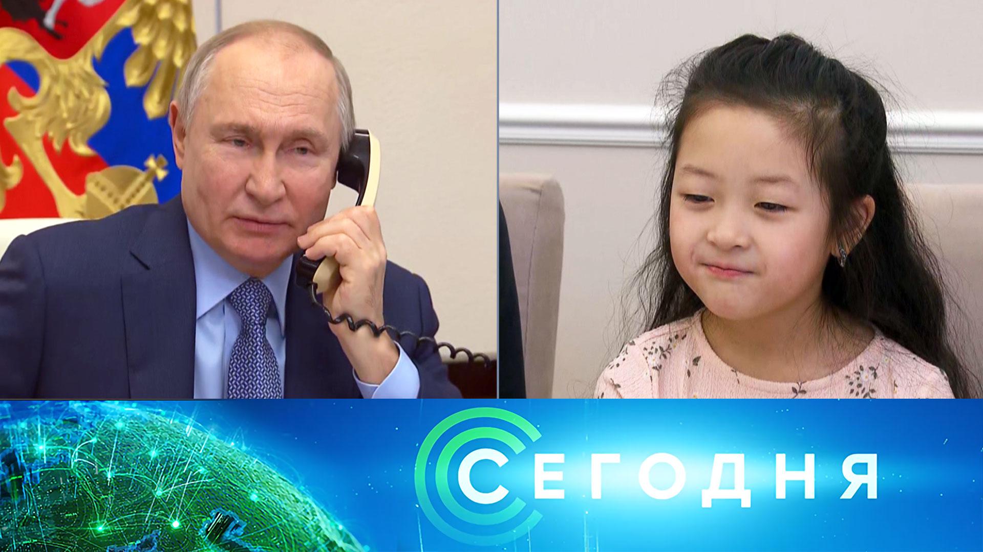 «Сегодня»: 9 января 2024 года. 19:00 | Выпуск новостей | Новости НТВ