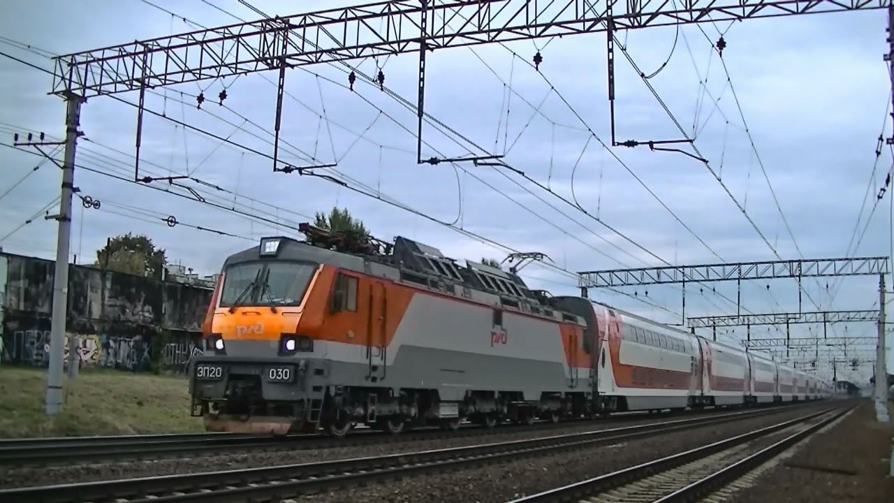 РЖД ЭП20-030 с двухэтажным поездом №45 Воронеж - Москва смотреть онлайн