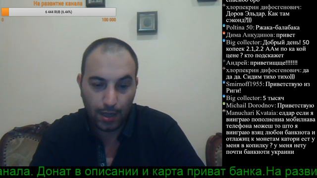 Как стать миллионером часть 23 ответы на вопросы смотреть онлайн
