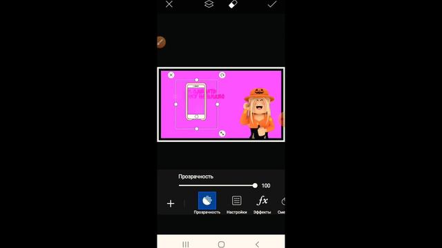 Как сделать обложку для видео на телефоне 📱 смотреть онлайн