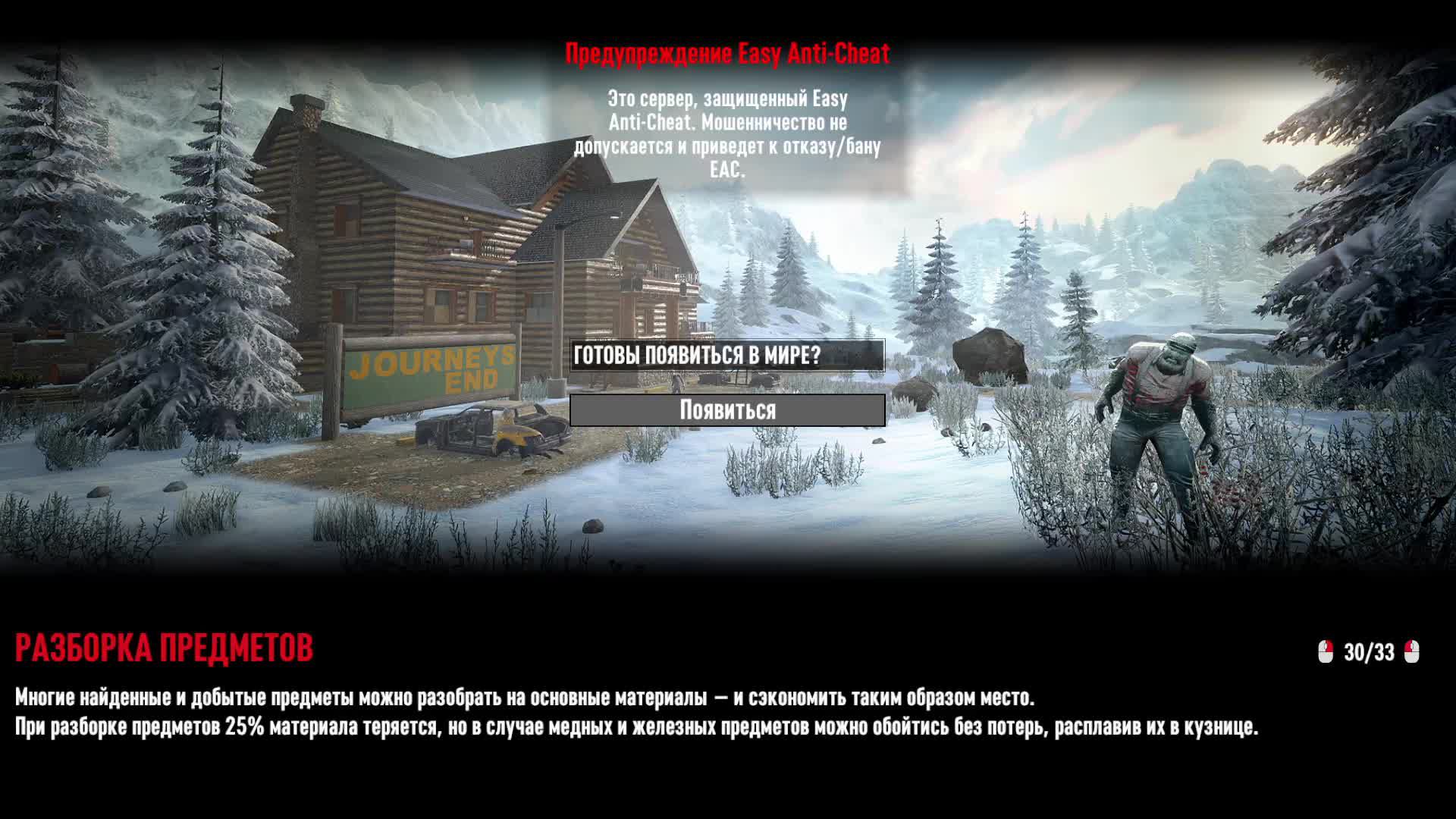 7DaysToDie