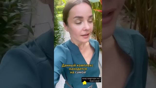 Комплекс на первой береговой линии. Часть 1. Агентство недвижимости LEMANDOM.