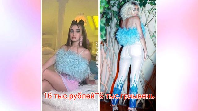 СКОЛЬКО СТОИТ ОДЕЖДА ЛЕДИ ДИАНЫ ИЗ КЛИПА? смотреть онлайн