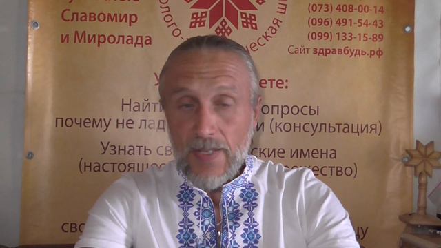 Толкование психоматрицы. Ячейка "4" - Здоровье.