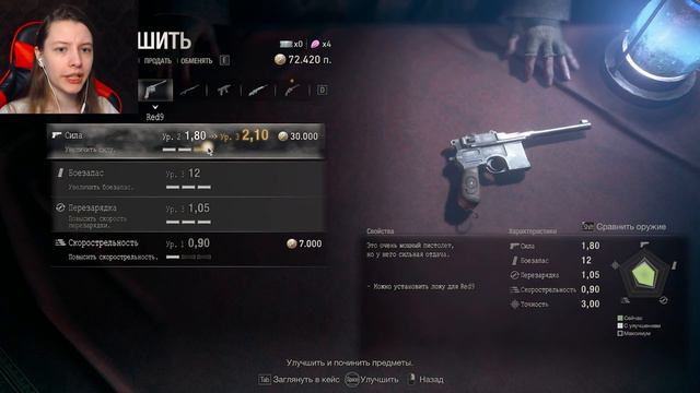 КАК ПОБЕДИТЬ БРОНИРОВАННОГО ГИГАНТА? | Resident Evil 4 Remake Прохождение #11 смотреть онлайн