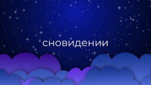 К чему снится Ишак ?